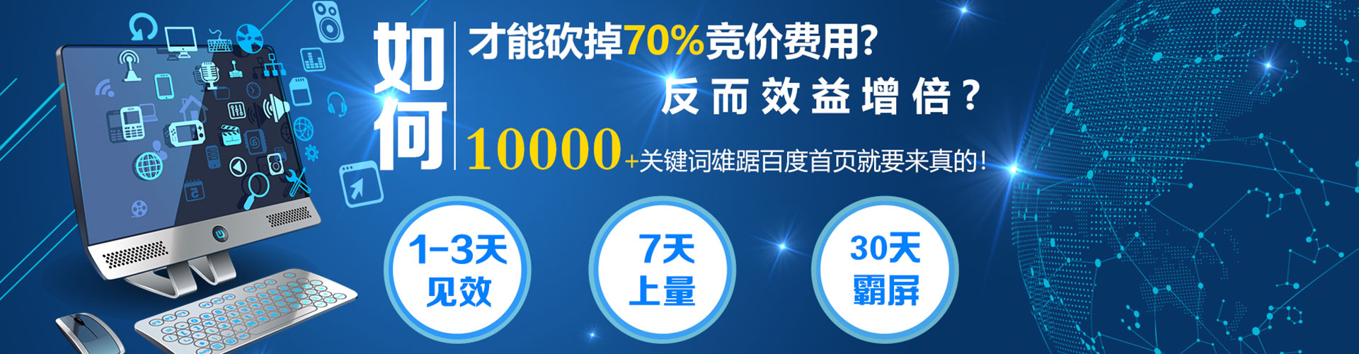 个旧sem投放